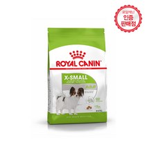 로얄캐닌 독 견종별 기능별 퍼피 어덜트 다이어트 1.5kg 3kg 강아지 사료, 15.로얄캐닌 독 엑스스몰 어덜트 3kg