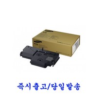 삼성 MLT-W708 정품 폐토너통 SL-K4250RX / SL-K4255RX, 1개