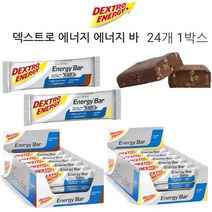 덱스트로 자전거 사이클스포츠 에너지충전 바 1박스24, 바닐라1박스24개
