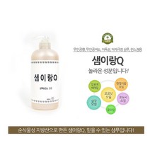 사춘기샴푸 샘이랑Q 695ml 린스겸용 민감성두피, 1개