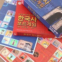 공간27 공딱 한국사 보드게임 3편+4편 세트, 단품없음