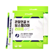 프롬바이오 관절연골 엔 보스웰리아 라이트 분말 가루 50포 관절 연골 무릎 영양제 식약처인증, 50포 x 2박스