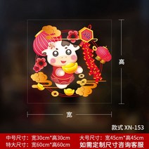 가위 종이 복자 스티커 2022범 인테리어 유리 새해 호랑이그림, C13-XN-153모두 부착
