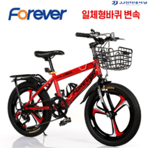 20인치자전거 MTB 입문용 자전거 출퇴근 펫바이크 추천 가벼운 튼튼한, 20인치 일체형바퀴 변속, 레드