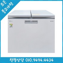 중고 - LG 디오스 219L 뚜껑형 중고 김치 냉장고