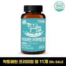 건강바름 락토페린 프리미엄 정 1000mg 60정 11개 28% SALE
