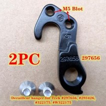 자전거변속기 자전거기어 자전거 부품 mech 드롭 아웃 CANNONDALE trek scott canyon 전문 오베아 gt 피나렐로 큐브 초점 변속기 행거 후크 2 피스, 2주소요, WGH550P2
