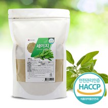 세이지 추출분말 500g HACCP 인증제품, 1개