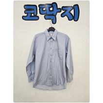 남03467 닥스정품 춘추 와이셔츠 정장셔츠 중고구제 코딱지구제