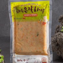 서귀포수협 제주 갈치야채 어묵 300g, 상세페이지 참조