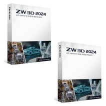 ZW3D 2024 Premium 3D캐드 CADCAM 프로그램