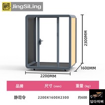 드럼방음부스 색소폰방음부스 v피아노 스튜디오 인방, 6000x6000x3000mm (계약금)