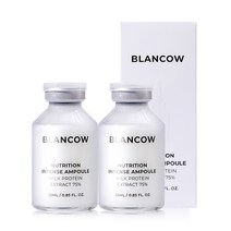 블랑카우 뉴트리션 인텐스 우유 앰플, 2개