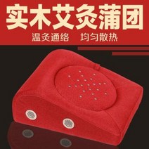 습식 건식 온열 좌욕기 슬로프 뜸의자 좌구의 훈증기 방석 가정용 궁한부과 사처포단, 01 웨지형 기본 카톤 강반 집게 핀셋