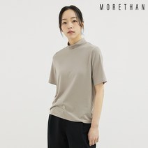 모어댄 하이넥 탑