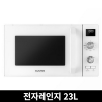 쿠쿠 전자레인지 다이얼식 23L