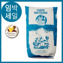 탑차배송 ll T-65 50kg(25kgX2포대) 프랑스 밀가루 레 물랑 단뚜안 빵만들기, T45+T65트래디션