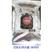업소용 식자재 건포도(차오름 1K)X10 크랜베리 카카오닙스 말린과일차 건딸기 건과일 딸기칩 과일칩 건조과일 크렌베리 건조딸기 건조과일칩 말린과일 건무화과 말린과일칩 귤말랭이 동결건조딸기 반건조무화과 건블루베리 건크랜베리