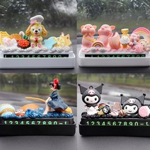 주차 전화 번호판 나만의 DIY 만들기 자동차 꾸미기 악세사리 제작 장식 인테리어 캐릭터 새차 선물 모음, mc355 간식