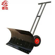 제설차 소형 전동 제설기 장비 눈치우는 기계, 넓고 두꺼워진 푸시 셔블 (셔블 헤드)