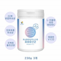 포스트 바이오틱스 모유 유산균 3통 프롤린 아연 방탄 비만세균 잡는 락토바실러스 가세리 루테리 플란타럼 분말 4세대 위대한 v133 추천, 3개, 230g