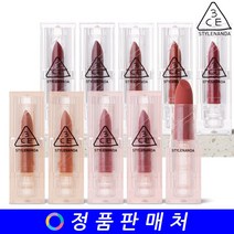 3CE 소프트 매트 립스틱, ORANGE BREEZE