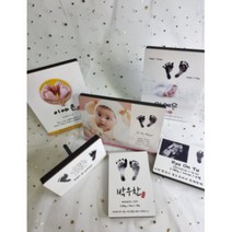 샤인픽스 발자국액자 발자국사진 초음파액자 초음파사진 펄액자 아기사진액자 발도장액자 발도장사진, 2