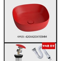 탑카운터 세면대 탑볼 세면볼 셀프교체 레드 라이크멍, 420_매트 레드
