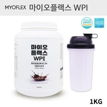 유청단백질 MBP WPI 분리유청 단백질 보충제 쉐이크 순수유청단백질 웨이프로틴 포대유청 BCAA 류신 운동전후 벌크업 부스터 근손실 근육량 헬스 효과 식약처 인증 초코 1kg, 2EA/2kg