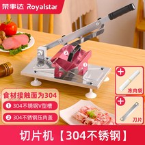 골절기 뼈 커팅기 육절기 절단기 육가공 냉동육 업소용 정육점, 뉴304 슬라이서+오리지널나이프+냉동고기백