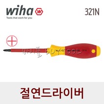 [이하] 절연 드라이버 | 321N (+)(#1~#3 pH / 1 000W AC까지 절연) (WIHA) [ 2103541 2103550 2103569 ]