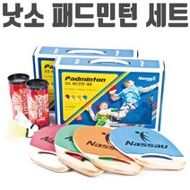 5myshop_패드민턴 셔틀콕 세트 핸들러 라켓 스포츠 방과후 턴 용품 실내탁구 뉴 체육교구_5myshop, 무옵션상품임!!