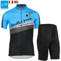 스페란자 반팔져지 MJ108블루+ 5부타이즈 의류세트 -인증