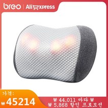 Breo-다기능 마사지기 목 베개 어깨 허리 다리 마사지기 손 마사지 시뮬레이션 일정한 온도 유지, 01 Power Cable, 01 iBack 2