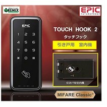 EPIC 전자 자물쇠 TOUCH HOOK 2 (터치 훅 2) 미닫이 문용 해정 방법:비밀번호Mifare IC 카드(taspo 사용 가능) ACS-BT1 무료 동봉 [토일요일 공휴일 매일 발송]