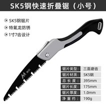 이동 창고 우리 집 만들기 주말 농장 395-635mm 접는 톱 sk5 스틸 블레이드 핸드 톱 일본 톱 정원 가지 치기 트리밍 야외 나무 절단 쇠톱, 협력사, 395mm