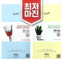 갤럭시 노트9 N960 KNU 루븐 항균 강화필름 지문방지 액정보호 필름, 지문방지필름