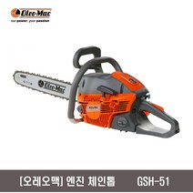 [오레오맥]이벤트 가격 엔진 체인톱 GSH-51