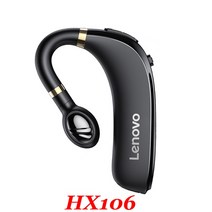 골전도 오픈형블루투스이어폰 수영 골밀도 넥밴드 레노버 X4 스포츠 러닝 방수 무선 헤드폰 2021 새로운 디자인, 2.HX106