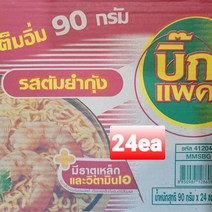 태국라면 마마똠얌점보 쉬림톰냠 똠양꿍라면 톰윰새우라면 Tom Yum Noodles 24EA 1ea-90g worldfood