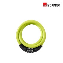 [삼천리자전거]SL160C (소) 번호 고정형 자전거자물쇠 번호키 자전거열쇠/용품, 네온그린