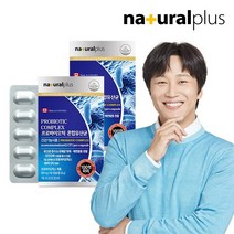 내츄럴플러스 차태현 100억 프로바이오틱스 혼합유산균 60캡슐 2박스(4개월분) / 알루알루포장, 60캡슐 x 2박스, 500mg