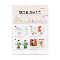 완강기 사용 방법 주의 사항 부착식 표지판 알림판, 본상품선택