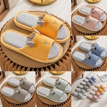 1+1 층간소음방지 거실화 사슴뿔 실내 슬리퍼 사무실 슬리퍼, 옐로우(여성용)+옐로우(여성용)