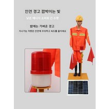 로봇신호수 솔라 통제 도로 쏠라 공사 유도 태양광 시설물 액션 차량 수신호 피난 싸인 안전, 태양광 솔라 로봇-오른쪽 깃발
