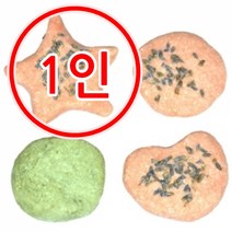 [더위치] 더위치 1인 DIY 주물럭 비누 만들기 키트 바디바 비대면 교육