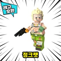 [큐브월드] 레고호환 오버워치 캐릭터 무기세트 디스플레이케이스 블록 미니피규어, 09. 정크랫