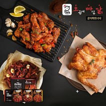 [오빠닭] BEST 옛날통닭 안주류 외 5종 9팩 골라담기, 오빠닭 핫로스트봉 9팩