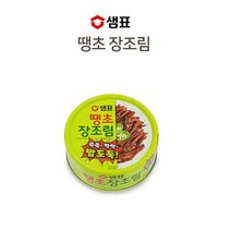 [조은마켓] 샘표 쓱쓱싹싹 밥도둑 땡초장조림캔 95g 밥과 함께 비벼만 주세요!!, 땡초장조림 - 5개