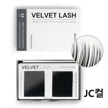 뷰티체인지 블랙베리 벨벳속눈썹 JC컬 24줄 대용량 속눈썹연장재료, 1개, JC컬 0.07 12mm